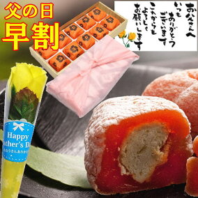 楽天市場 各種和菓子セット 人気ランキング1位 売れ筋商品 楽天市場 各種和菓子セット 人気ランキング1位 売れ筋商品